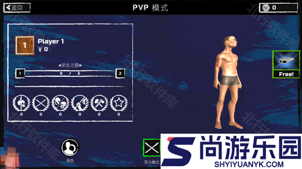 木筏求生2中文版下载