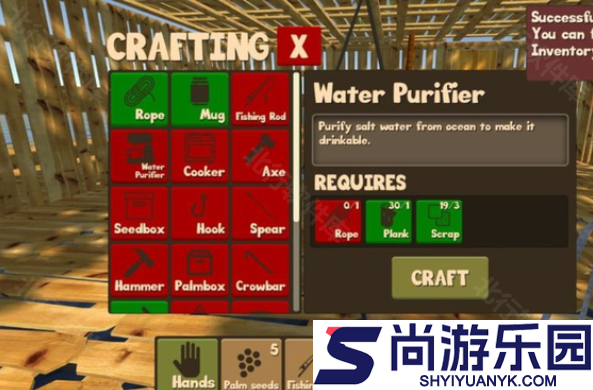 木筏求生2中文版下载