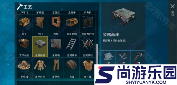 木筏求生2中文版下载