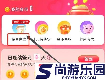 kk星球app官方下载