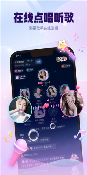 kk星球app官方下载