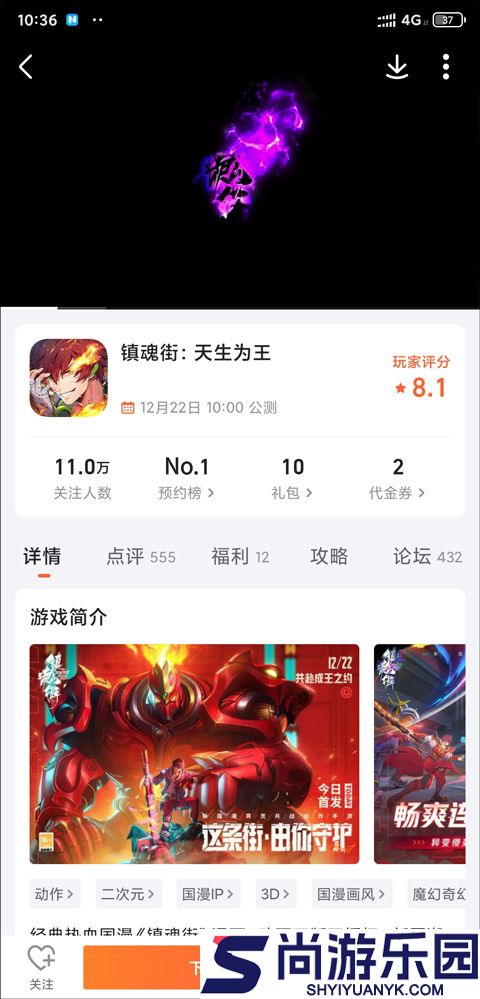 九游游戏中心下载