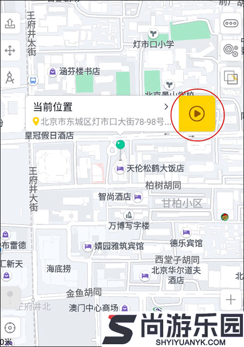 天下任我行免费下载