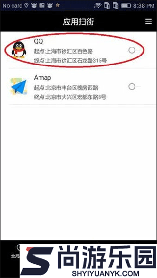 天下任我行免费下载