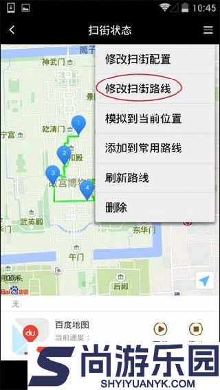 天下任我行免费下载