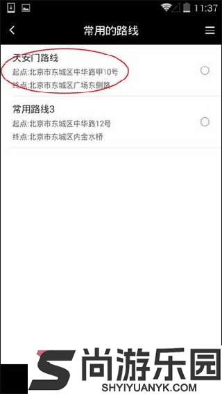 天下任我行免费下载