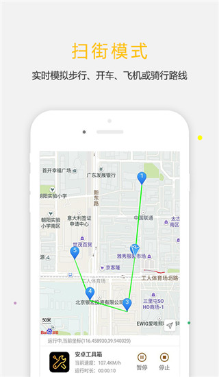 天下任我行免费下载