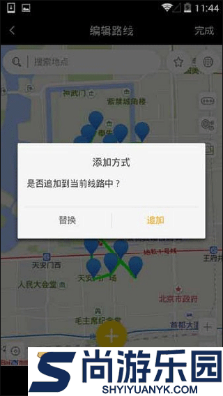 天下任我行免费下载