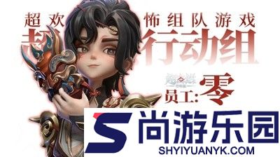 超自然行动组破解版无限金币