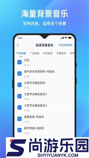 配音狗软件下载