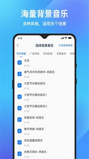 配音狗软件下载