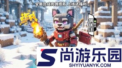 永远的蔚蓝星球无限钻石版