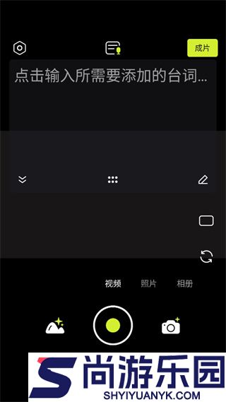 开拍action安卓下载