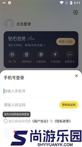 大众动态壁纸下载免费全屏