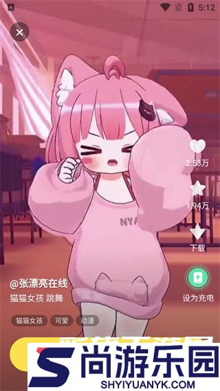 大众动态壁纸下载免费全屏