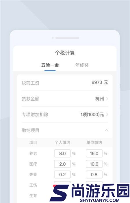 大师扫描仪app下载安装