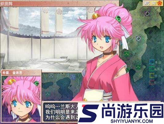 战国兰斯中文版下载