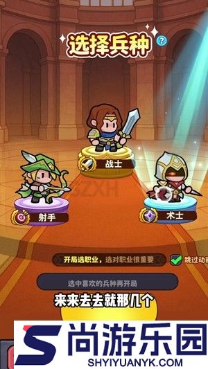 英雄冒险团0氪最强职业推荐