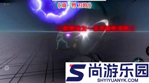 境界刀鸣攻略教程