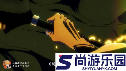 境界刀鸣攻略教程