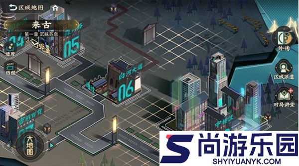 物华弥新下载官服下载