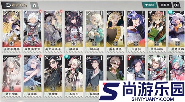 物华弥新下载官服下载