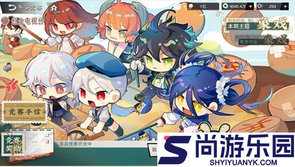 物华弥新下载官服下载
