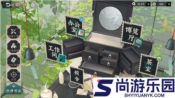 物华弥新下载官服下载