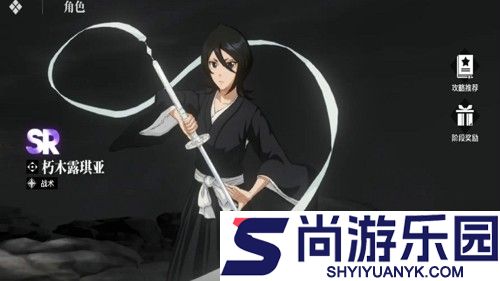境界刀鸣最强角色