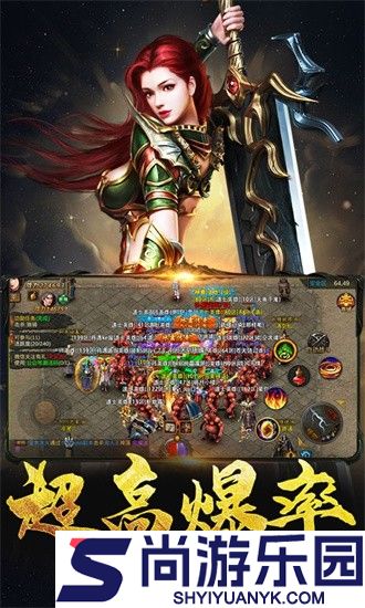 蓝月盛世单职业版下载