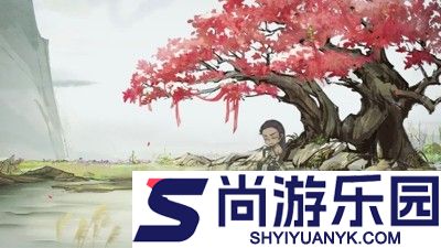 烟雨江湖归元剑意任务攻略 归元剑意任务全流程详细步骤