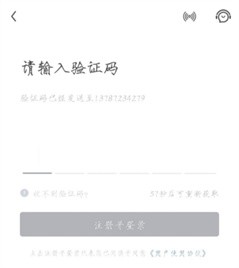 红手指云手机免费版下载