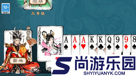 三国杀移动版激活码2025永久使用