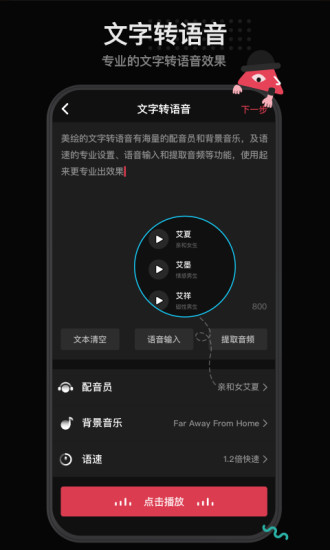 每绘app免费版下载