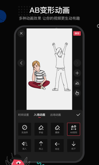 每绘app免费版下载