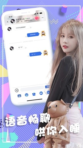 浪尤app官方下载安装