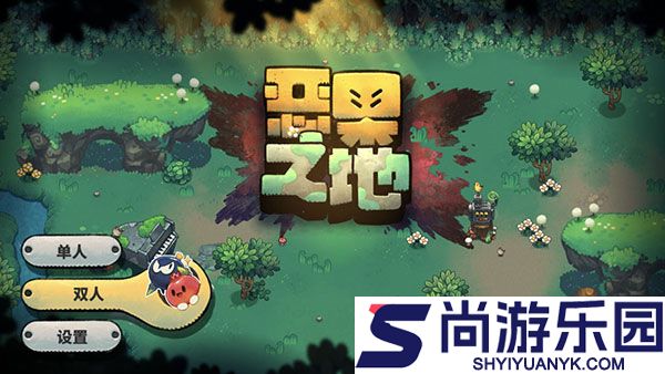 恶果之地手游下载