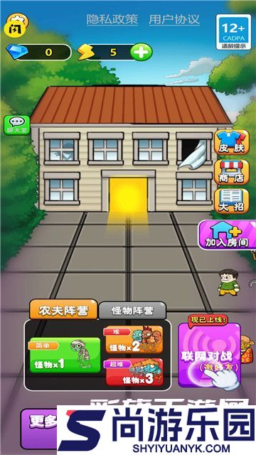 别惹农夫正版下载