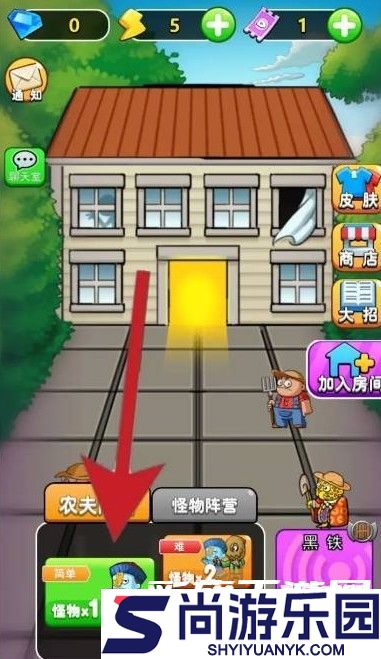 别惹农夫正版下载