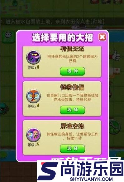 别惹农夫正版下载