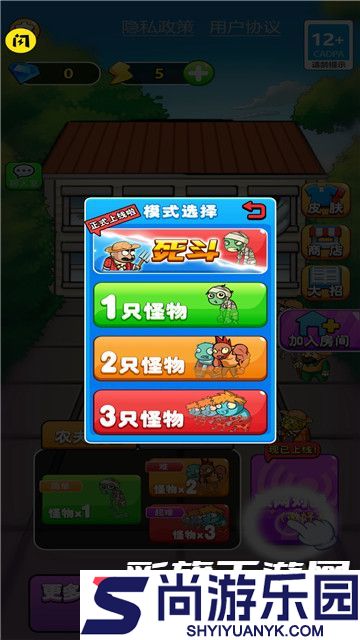 别惹农夫正版下载