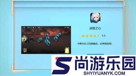 决胜之心兑换码永久有效
