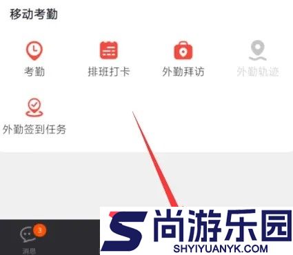 口袋助理APP下载
