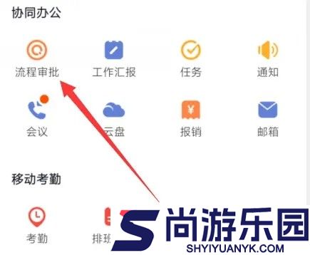 口袋助理APP下载