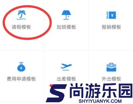 口袋助理APP下载