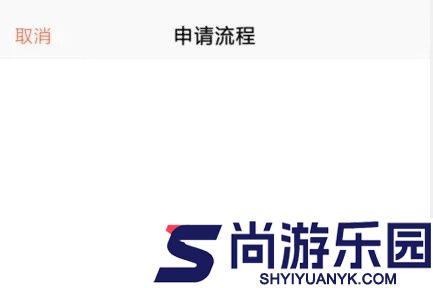 口袋助理APP下载