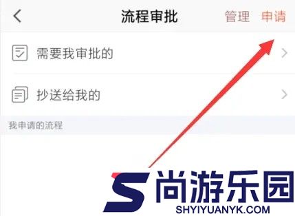 口袋助理APP下载