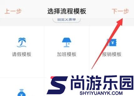 口袋助理APP下载