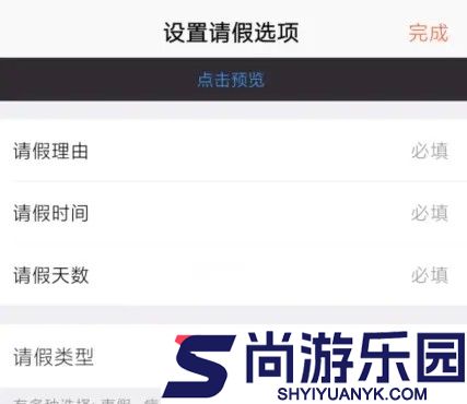 口袋助理APP下载