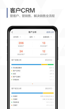 口袋助理APP下载